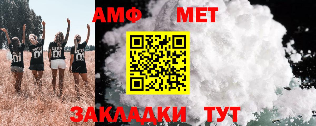 Амфетамин 98%  Вход с VPN  Самара 