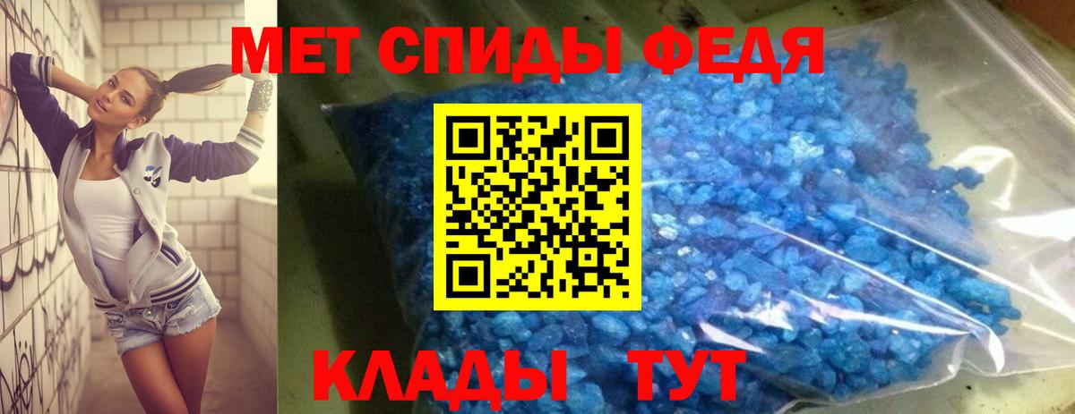 Амфетамин 98% Самара
