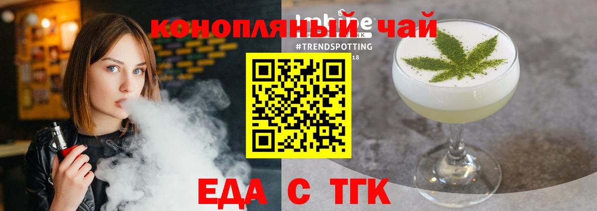 Canna-Cookies марихуана  Вход с VPN  Самара 