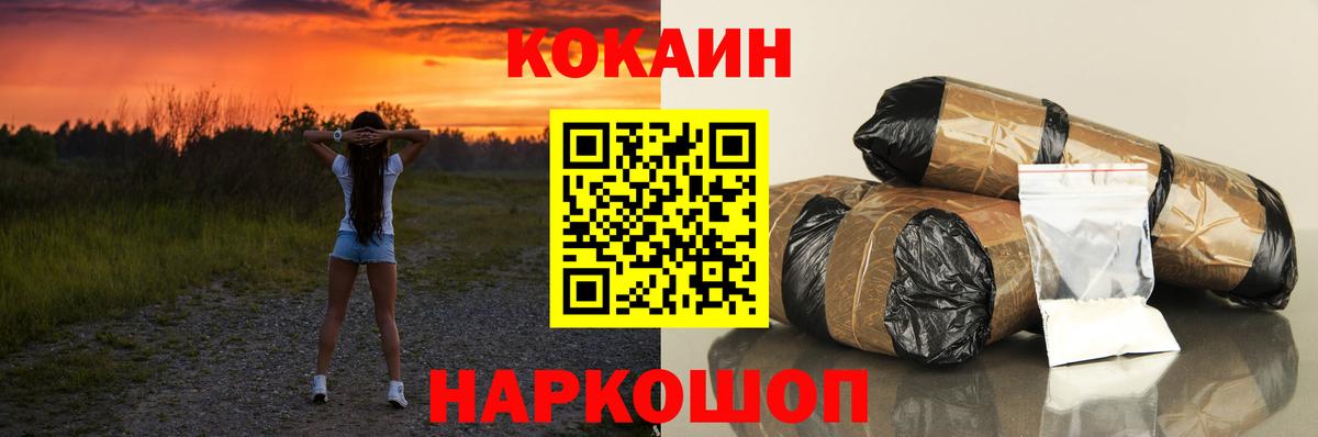 Кокаин Колумбийский Самара