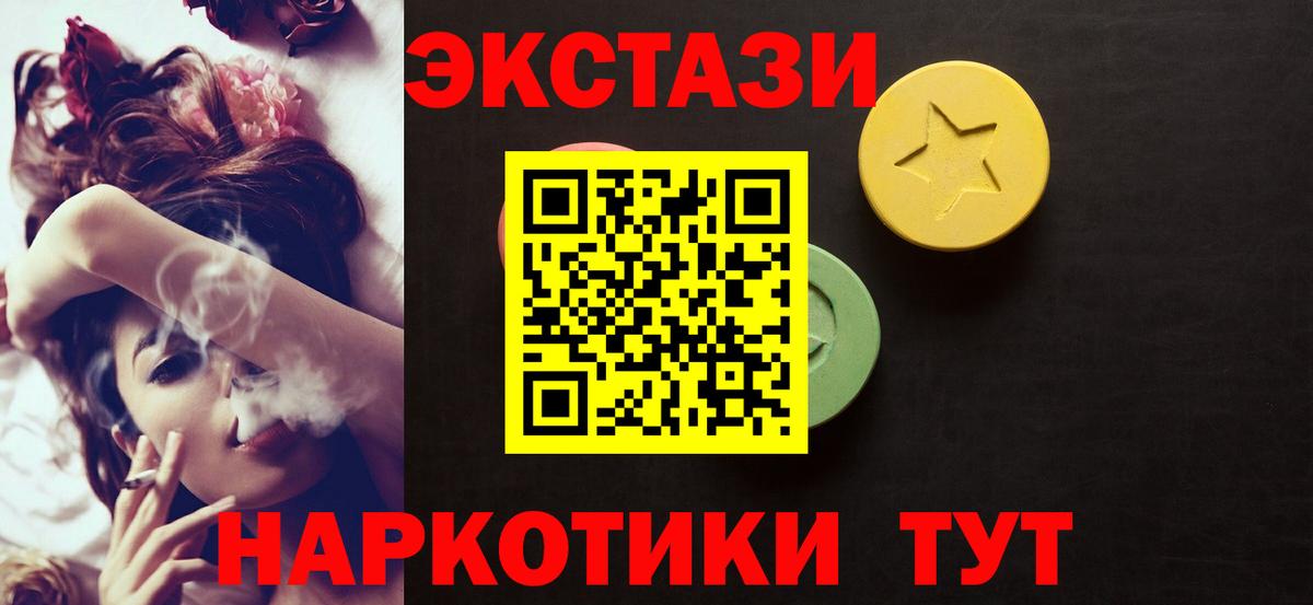 цены   Экстази Philipp Plein  ЭКСТАЗИ  blacksprut рабочий сайт  Экстази диски  Самара  Вход с VPN 