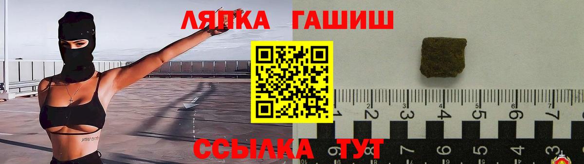 ГАШ  ГАШ гарик  Вход с VPN  Самара 