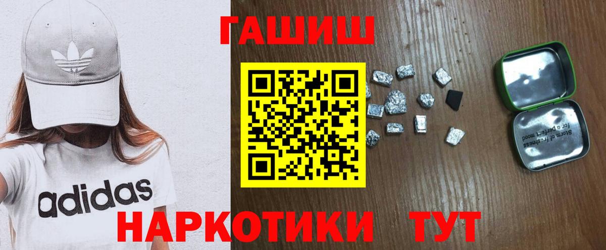 ГАШ VHQ Самара