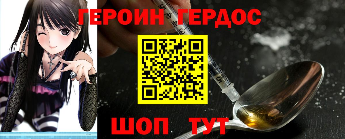 Самара  ГЕРОИН Афган  ГЕРОИН  Вход с VPN 