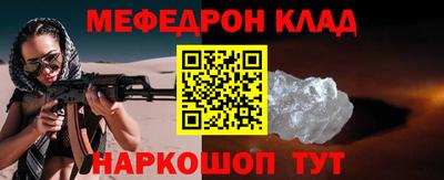 дурь Северобайкальск