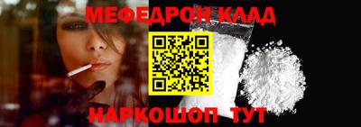 дурь Северобайкальск