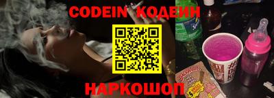 дурь Северобайкальск