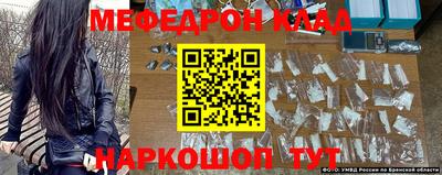 дурь Северобайкальск
