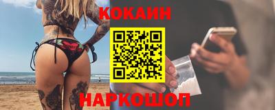 дурь Северобайкальск