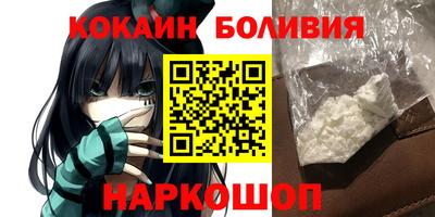 дурь Северобайкальск