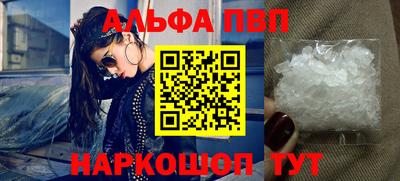 дурь Северобайкальск