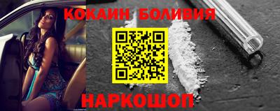 меф VHQ Севастополь
