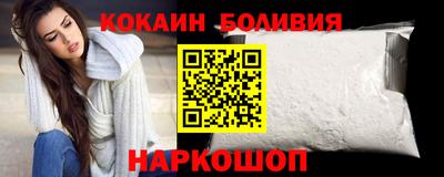 меф VHQ Севастополь