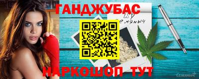 дурь Северобайкальск