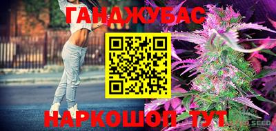 меф VHQ Севастополь