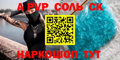 меф VHQ Севастополь