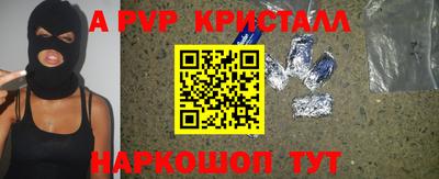 a pvp Свободный