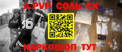 a pvp Свободный