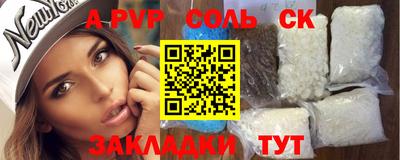 меф VHQ Севастополь