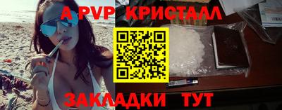 дурь Северобайкальск