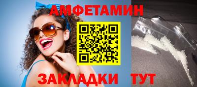 дурь Северобайкальск