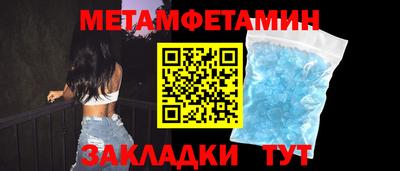 меф VHQ Севастополь