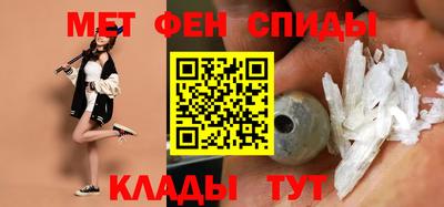 меф VHQ Севастополь