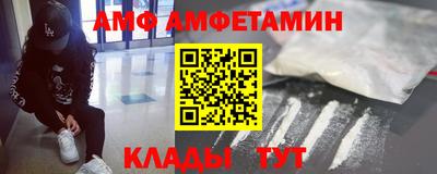 меф VHQ Севастополь
