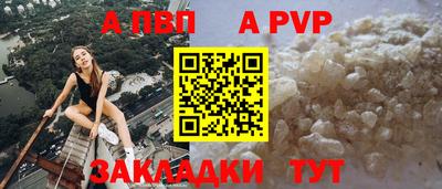 дурь Северобайкальск