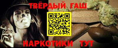 меф VHQ Севастополь
