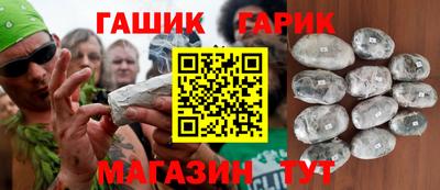 меф VHQ Севастополь