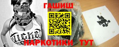 дурь Северобайкальск
