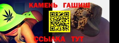 дурь Северобайкальск