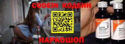 меф VHQ Севастополь