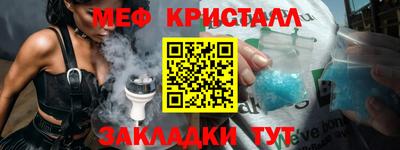 дурь Северобайкальск