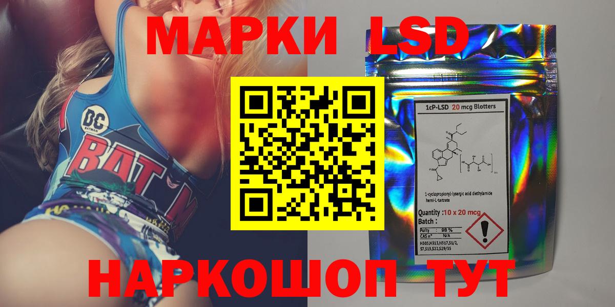 Самара  Лсд 25 экстази кислота  ЛСД экстази ecstasy  ЛСД экстази  Вход с VPN 