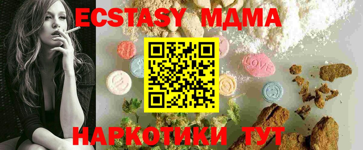 MDMA VHQ Самара