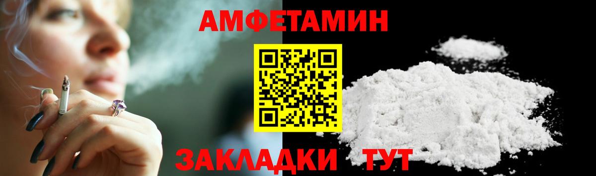 Метамфетамин витя Самара