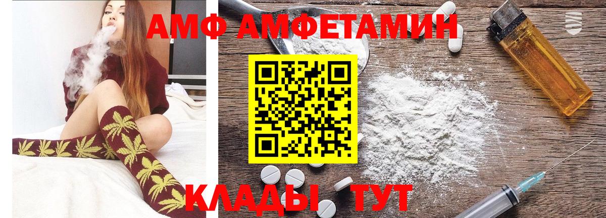 Самара  Метамфетамин  Вход с VPN  Метамфетамин кристалл 