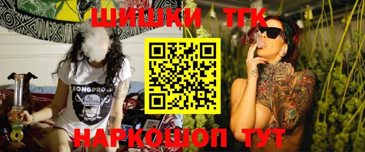 Бошки Шишки индика  Каннабис индика  Вход с VPN  Самара 